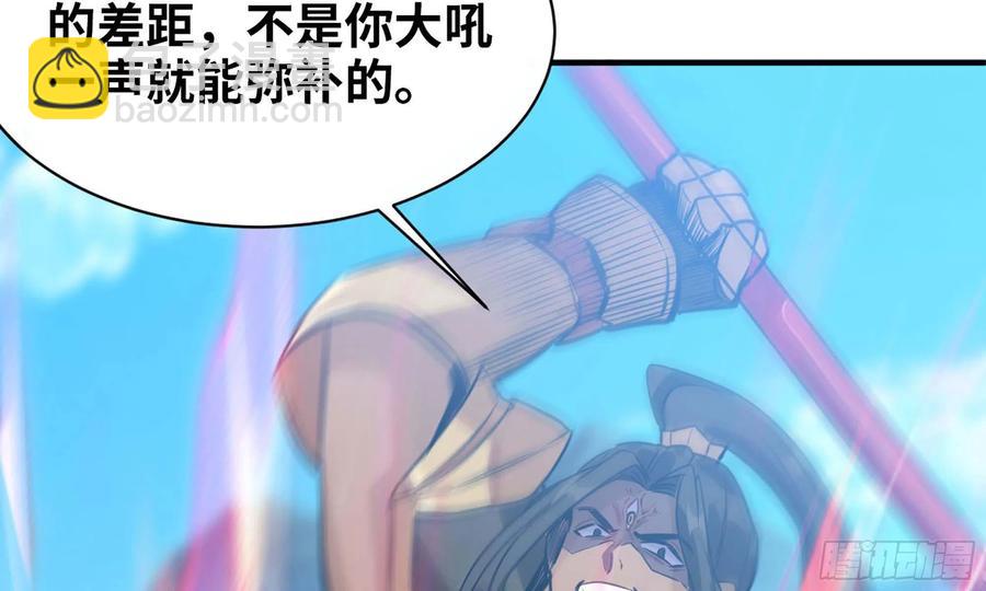 142- 且慢(1/2)-第161话