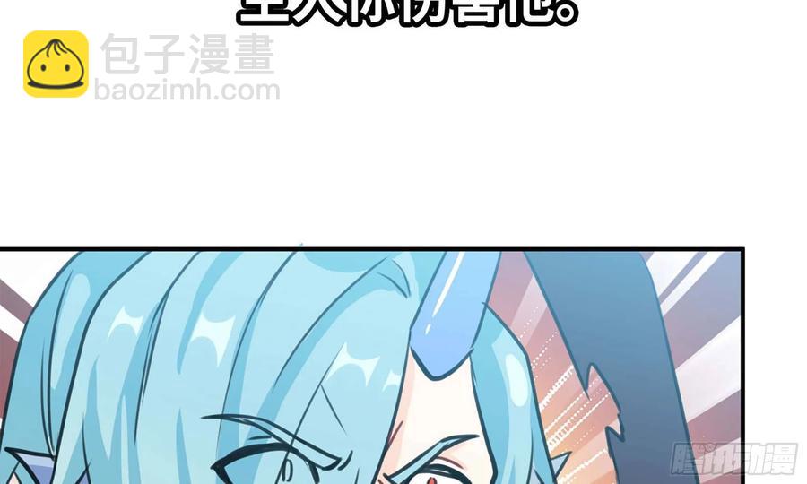 142- 且慢(1/2)-第161话