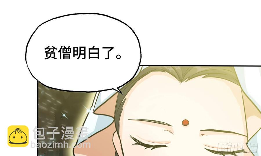 146-审判(1/3)-第165话