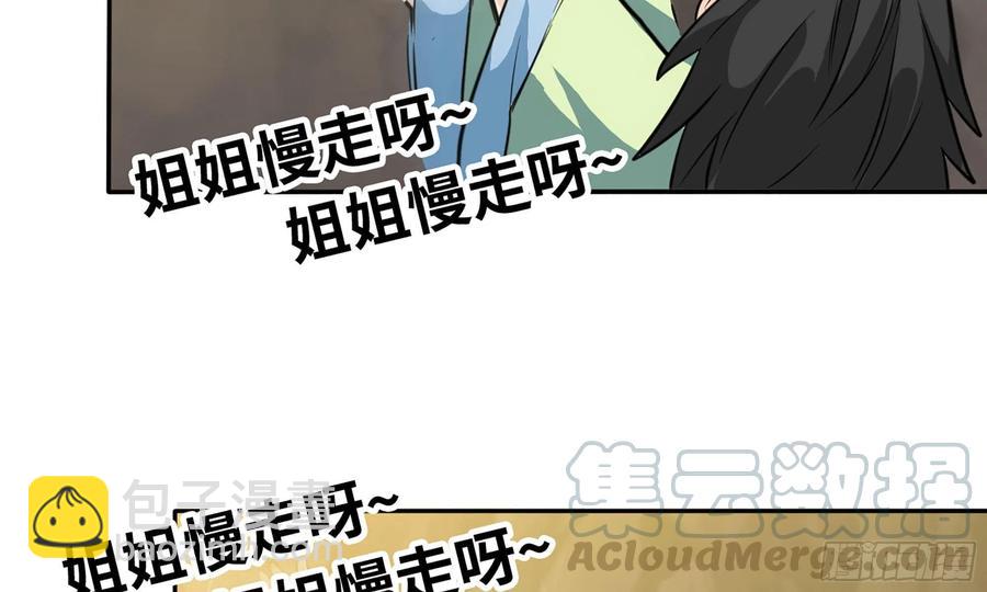 146-审判(1/3)-第165话