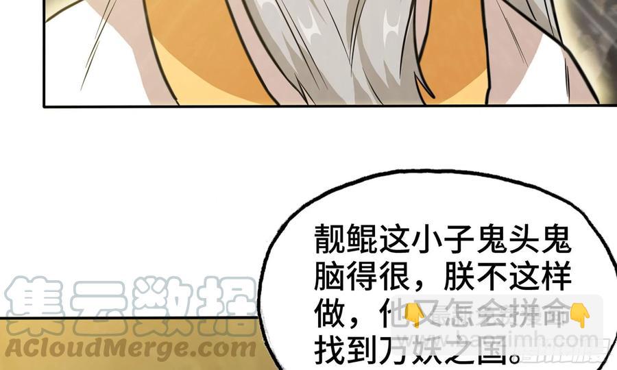 146-审判(1/3)-第165话