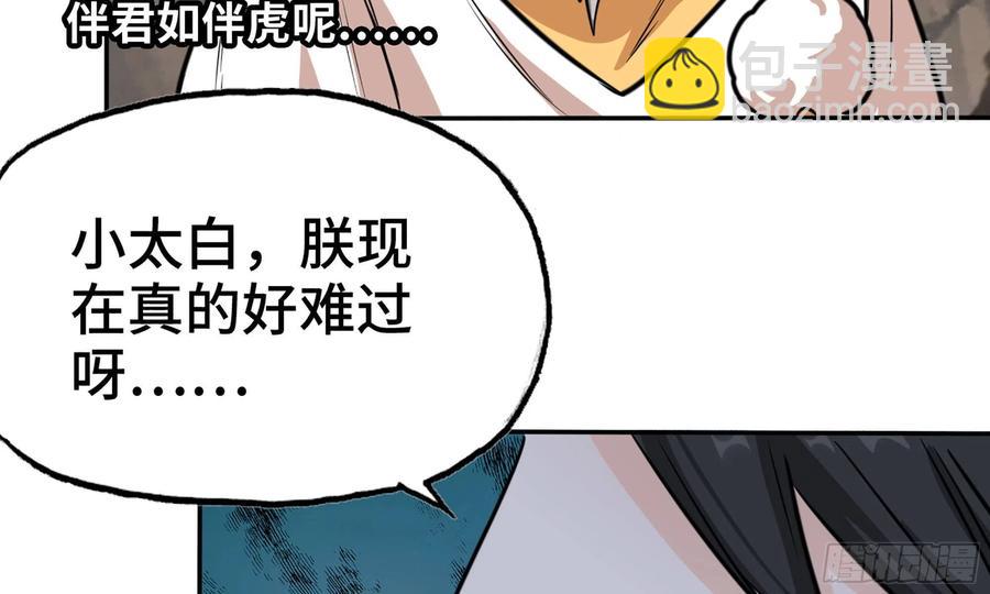 146-审判(1/3)-第165话