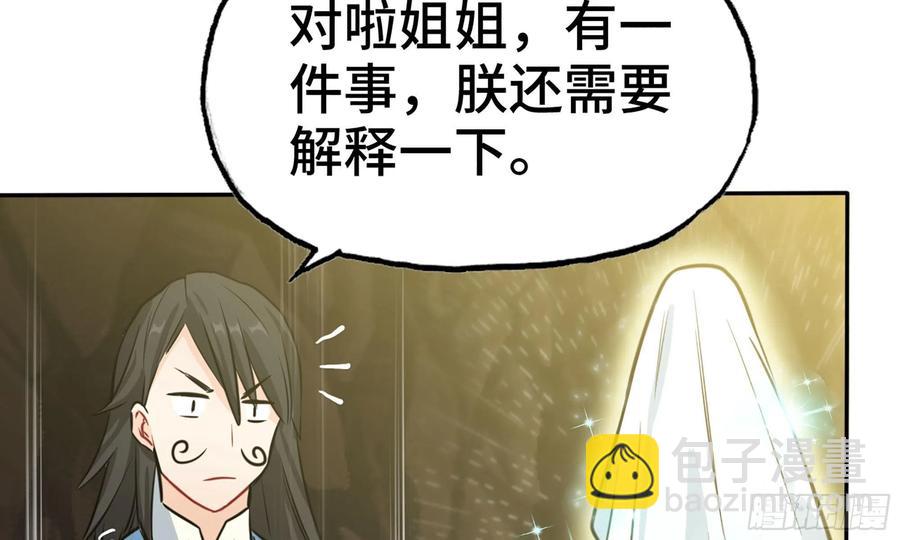 146-审判(1/3)-第165话
