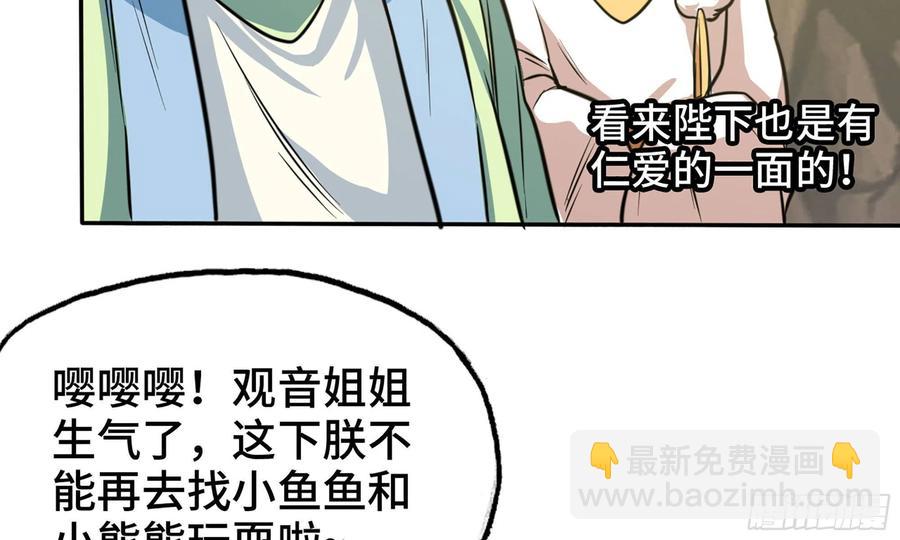 146-审判(1/3)-第165话