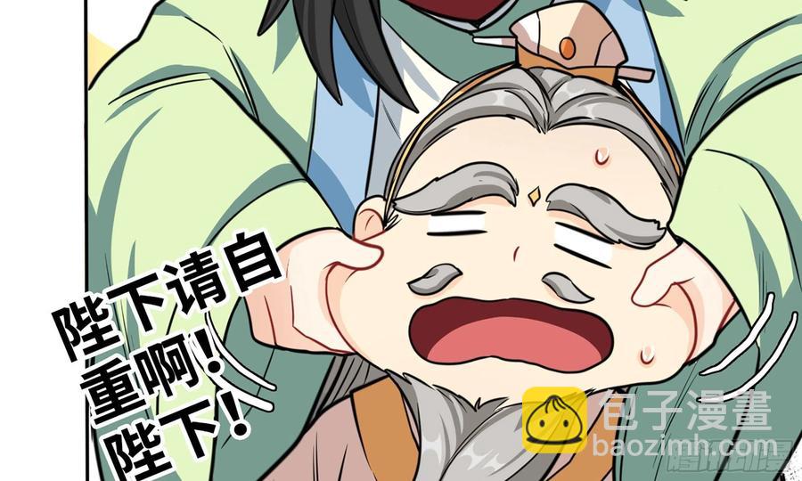 146-审判(1/3)-第165话