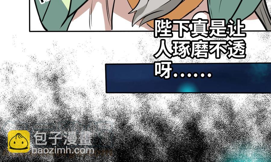 146-审判(1/3)-第165话
