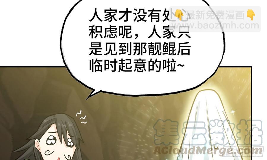 146-审判(1/3)-第165话