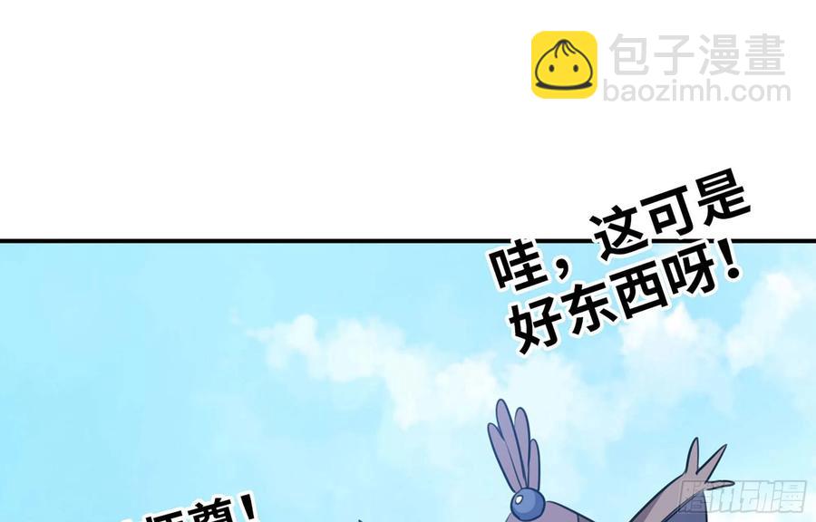 148- 再展开(1/2)-第167话