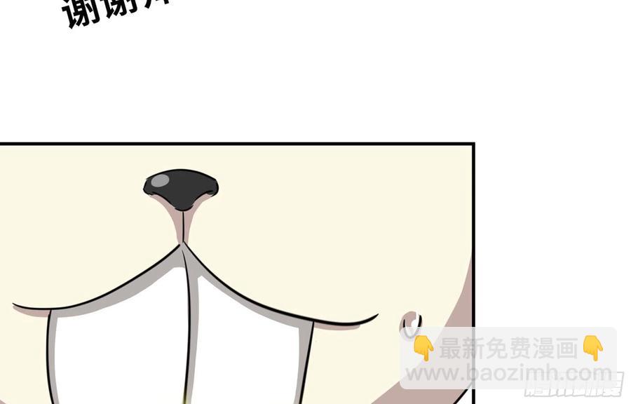 148- 再展开(1/2)-第167话