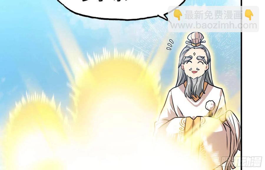 148- 再展开(1/2)-第167话