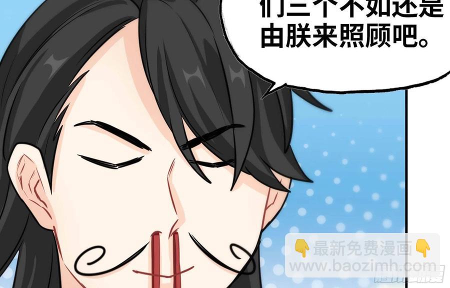 148- 再展开(1/2)-第167话