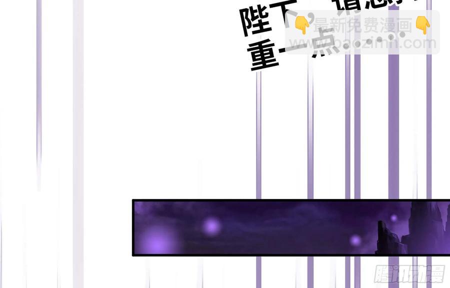 148- 再展开(1/2)-第167话