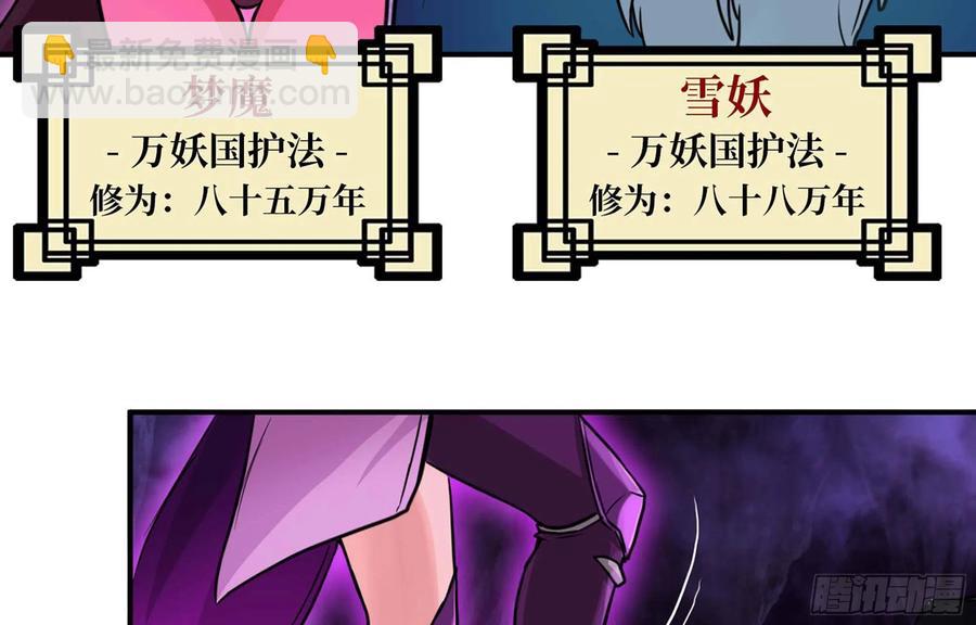 148- 再展开(1/2)-第167话