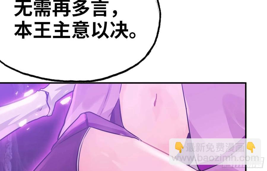 148- 再展开(1/2)-第167话