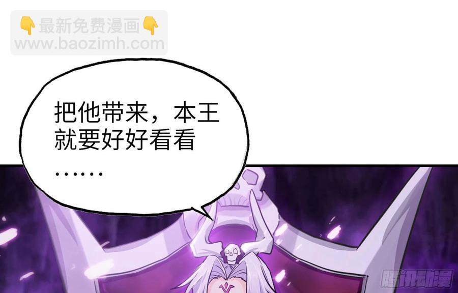 148- 再展开(1/2)-第167话