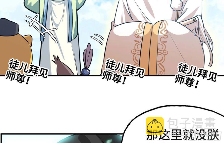 148- 再展开(1/2)-第167话