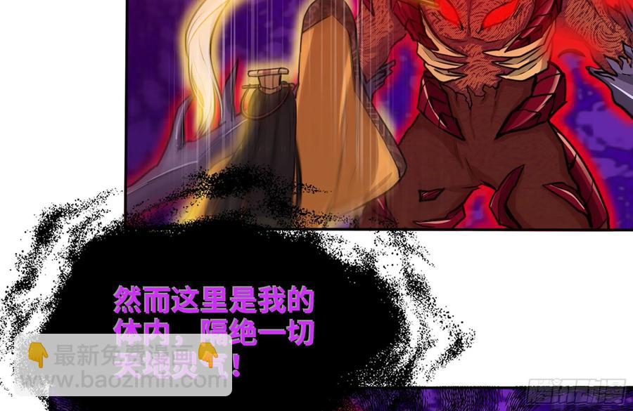 157- 如来(1/2)-第169话