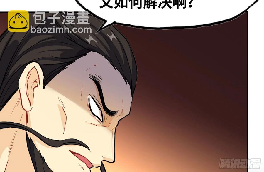 159- 白骨女王(1/2)-第171话