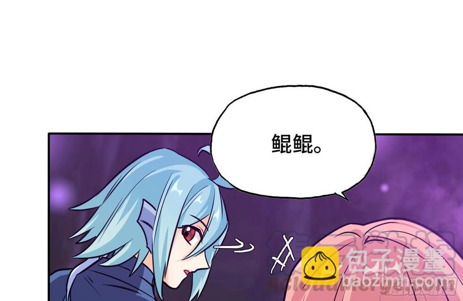 159- 白骨女王(1/2)-第171话