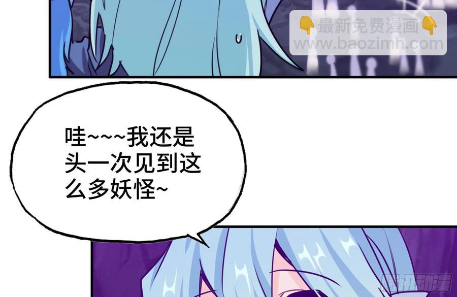 161- 牛魔王(1/2)-第173话