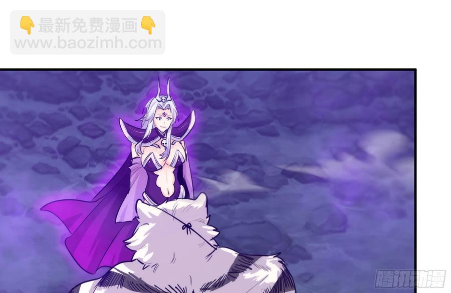 161- 牛魔王(1/2)-第173话