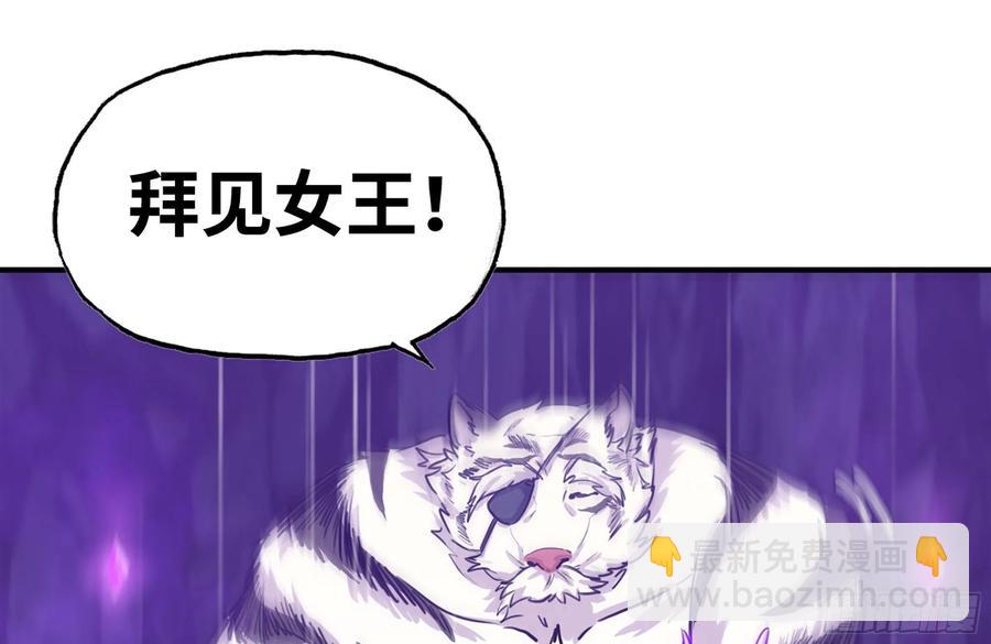 161- 牛魔王(1/2)-第173话