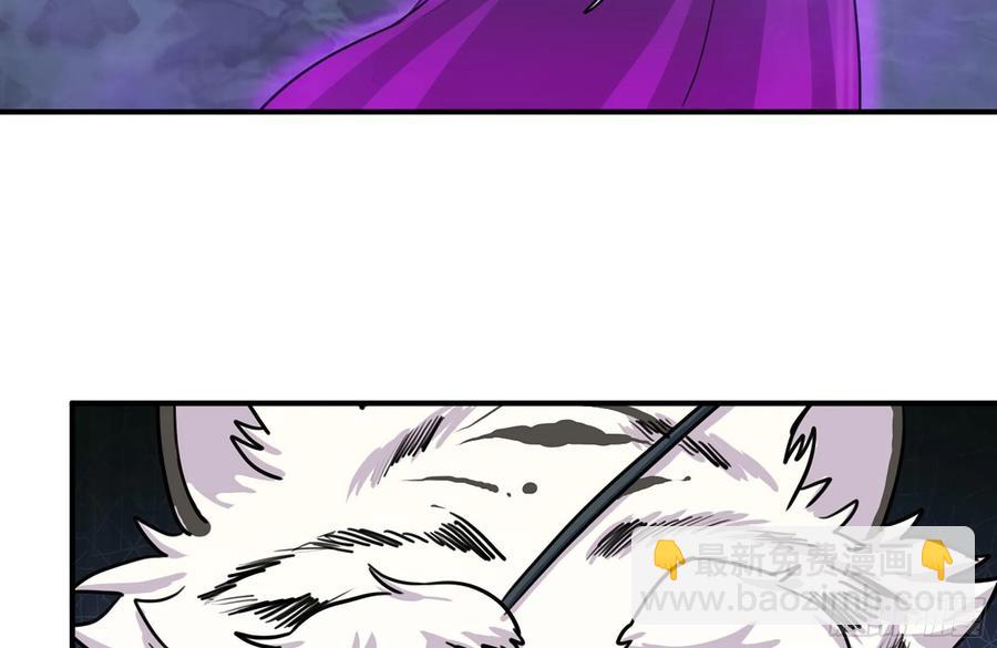 161- 牛魔王(1/2)-第173话