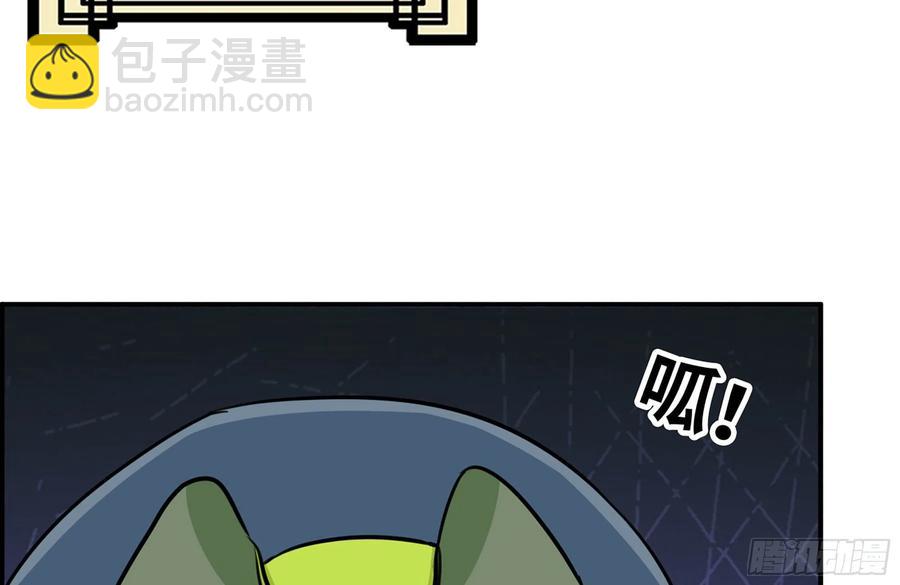 161- 牛魔王(1/2)-第173话