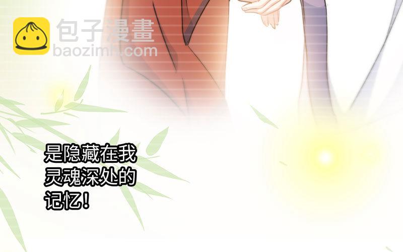 十世姻缘的结局(1/3)-第19话