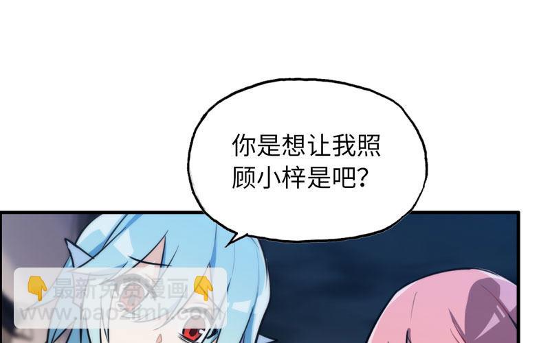 十世姻缘的结局(1/3)-第19话