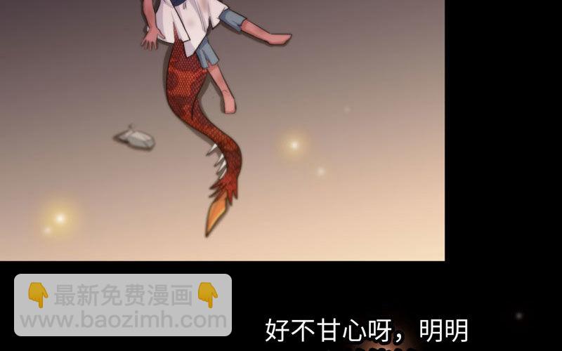 十世姻缘的结局(1/3)-第19话