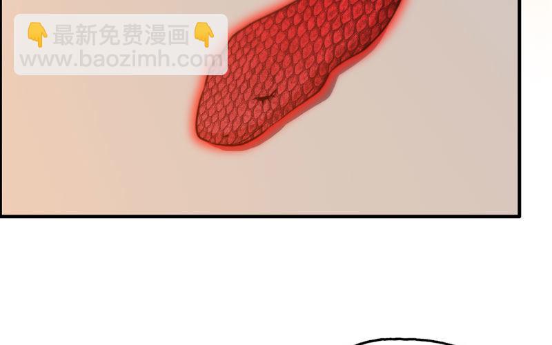 十世姻缘的结局(1/3)-第19话