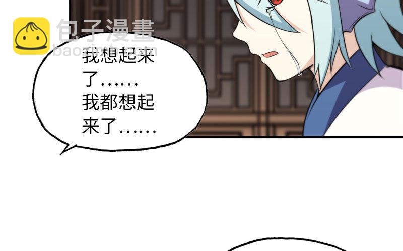 十世姻缘的结局(1/3)-第19话