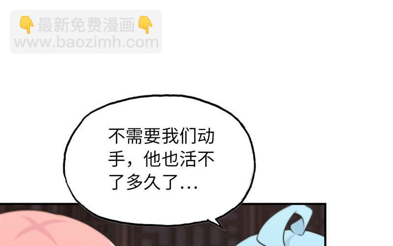 十世姻缘的结局(1/3)-第19话