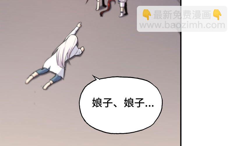 十世姻缘的结局(1/3)-第19话