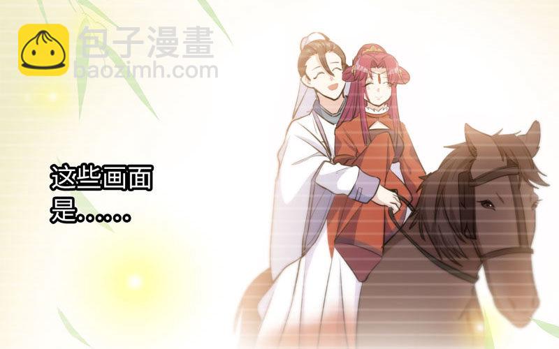 十世姻缘的结局(1/3)-第19话