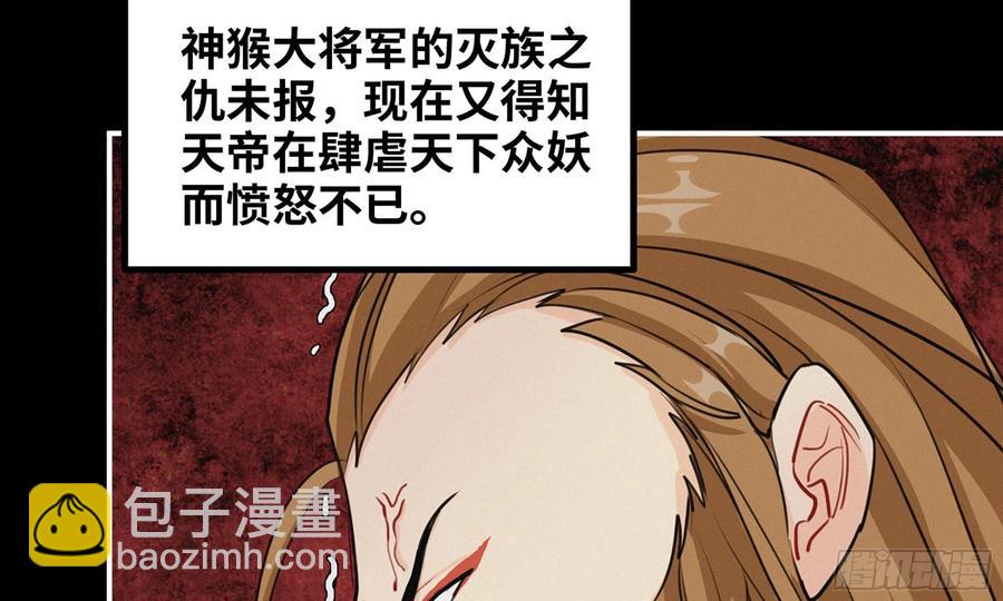 163- 再战(1/2)-第175话