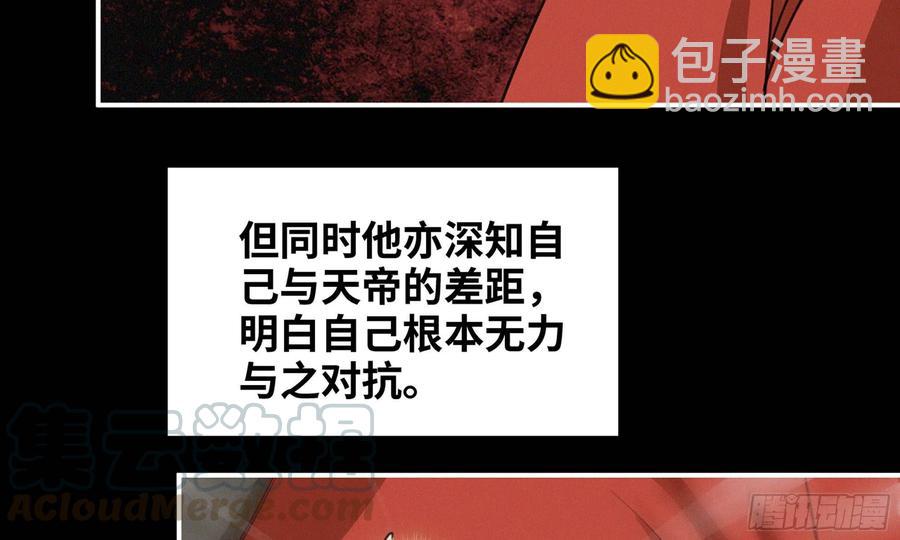 163- 再战(1/2)-第175话