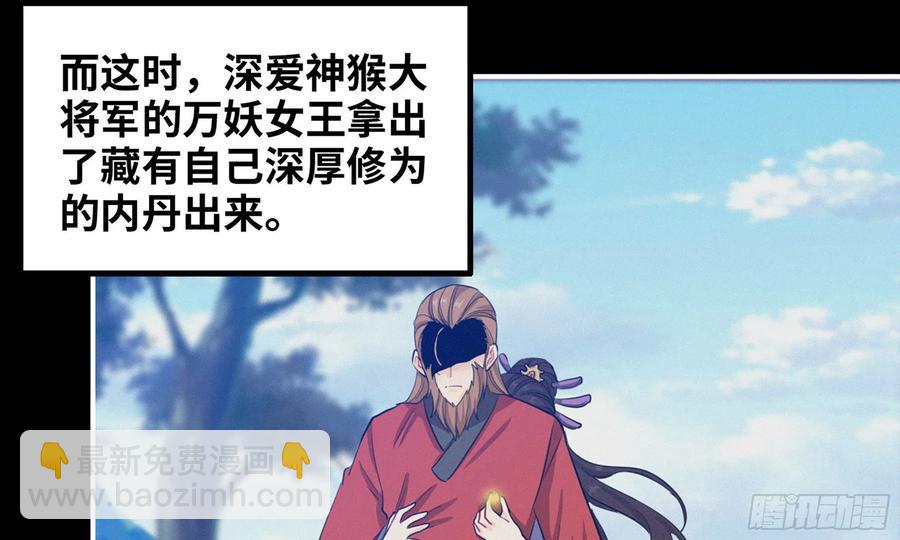 163- 再战(1/2)-第175话