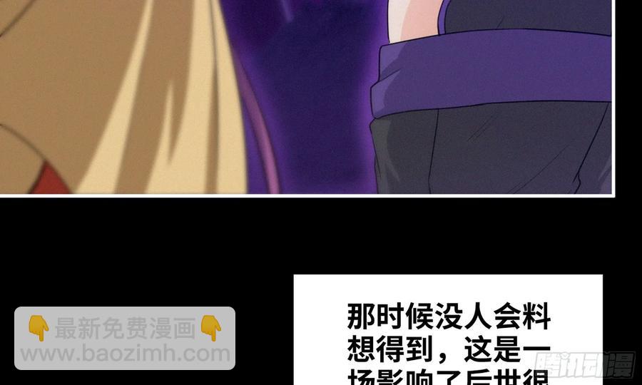 163- 再战(1/2)-第175话