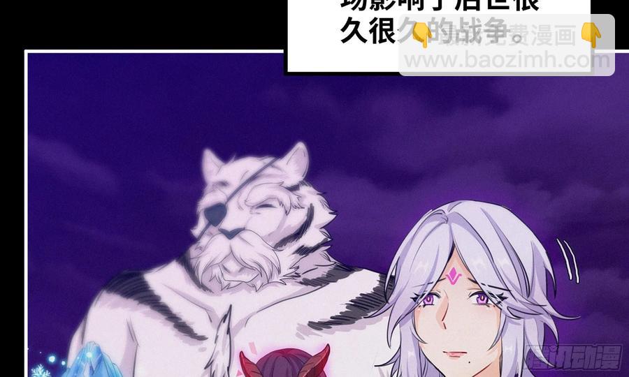 163- 再战(1/2)-第175话