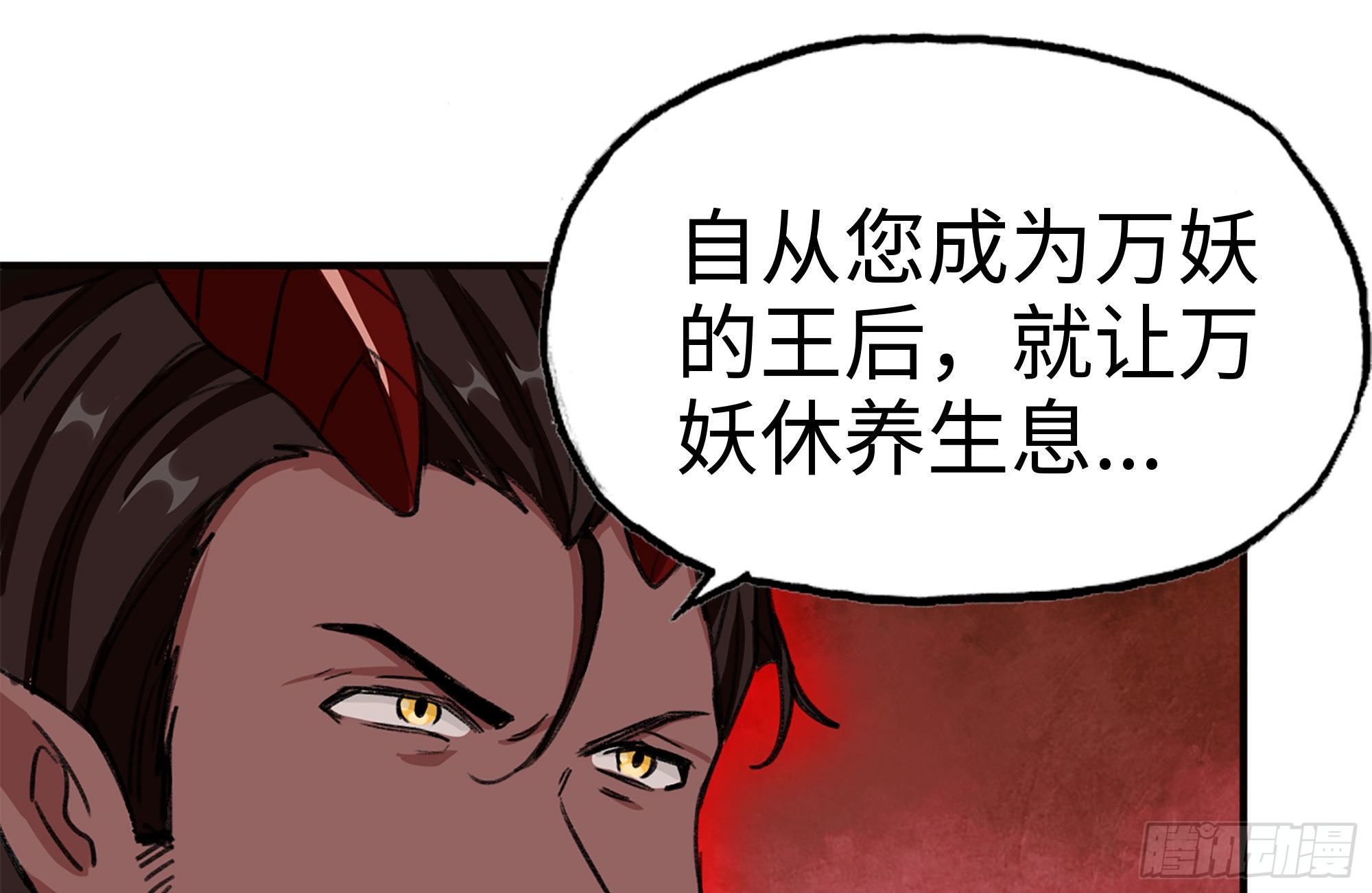 165-新王(1/2)-第177话