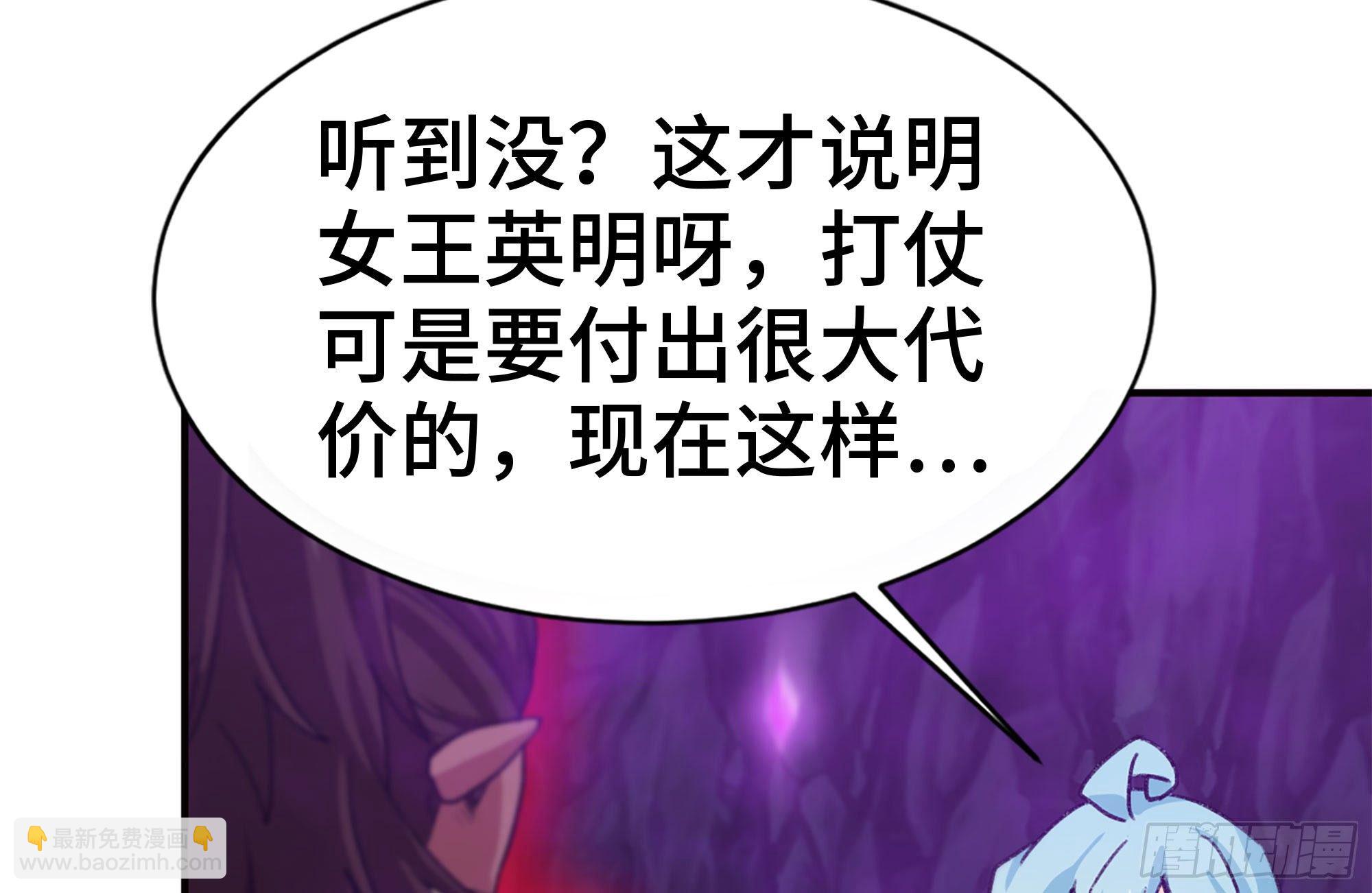 165-新王(1/2)-第177话