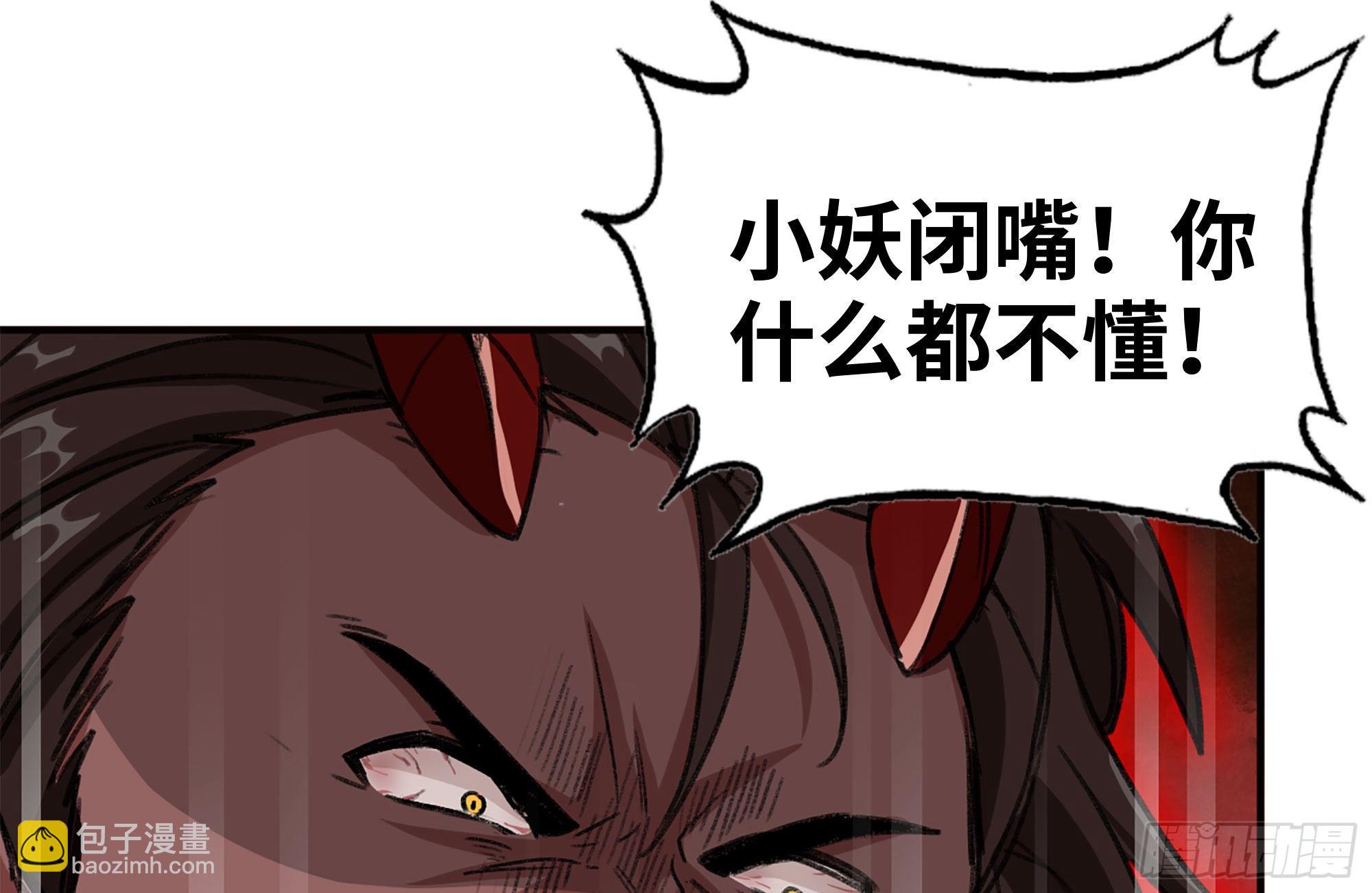 165-新王(1/2)-第177话