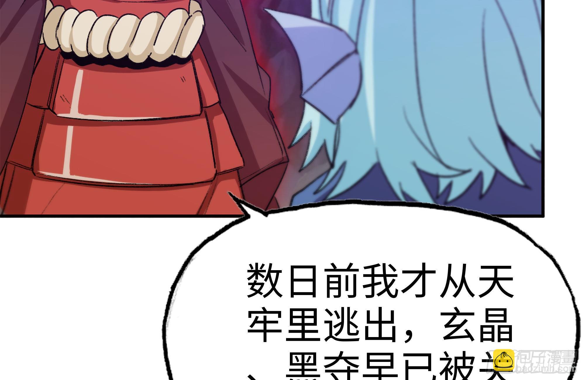 165-新王(1/2)-第177话