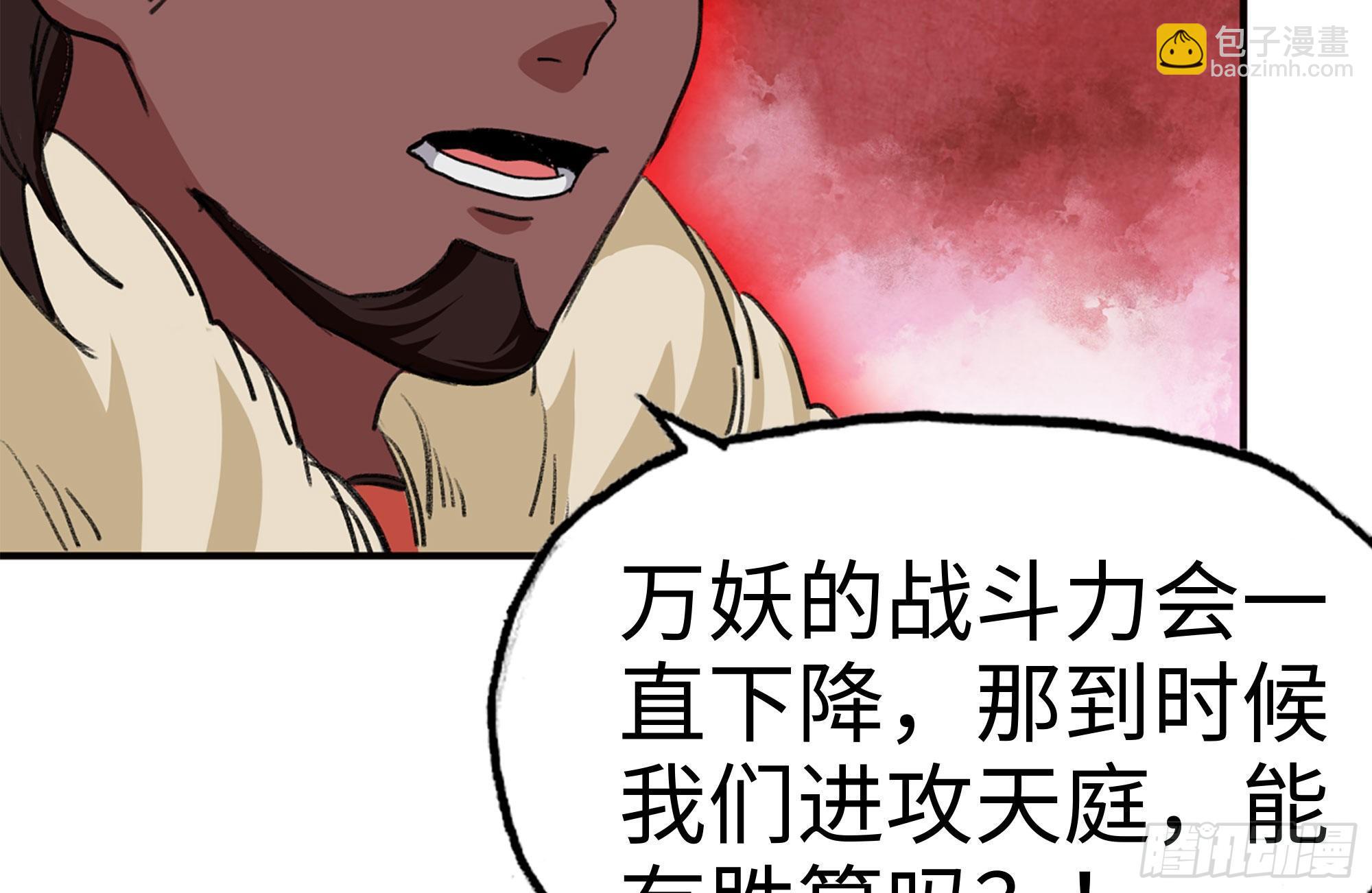 165-新王(1/2)-第177话