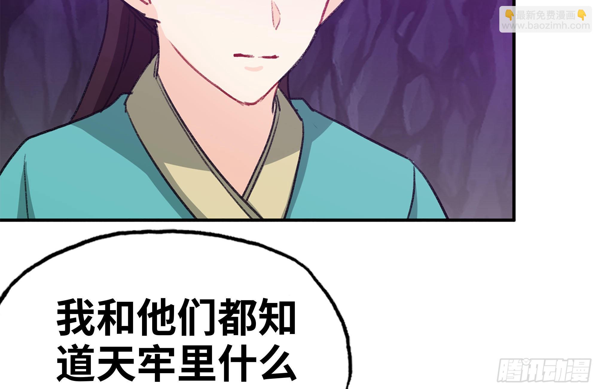 165-新王(1/2)-第177话