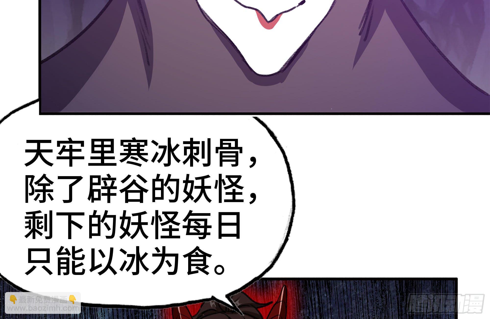 165-新王(1/2)-第177话