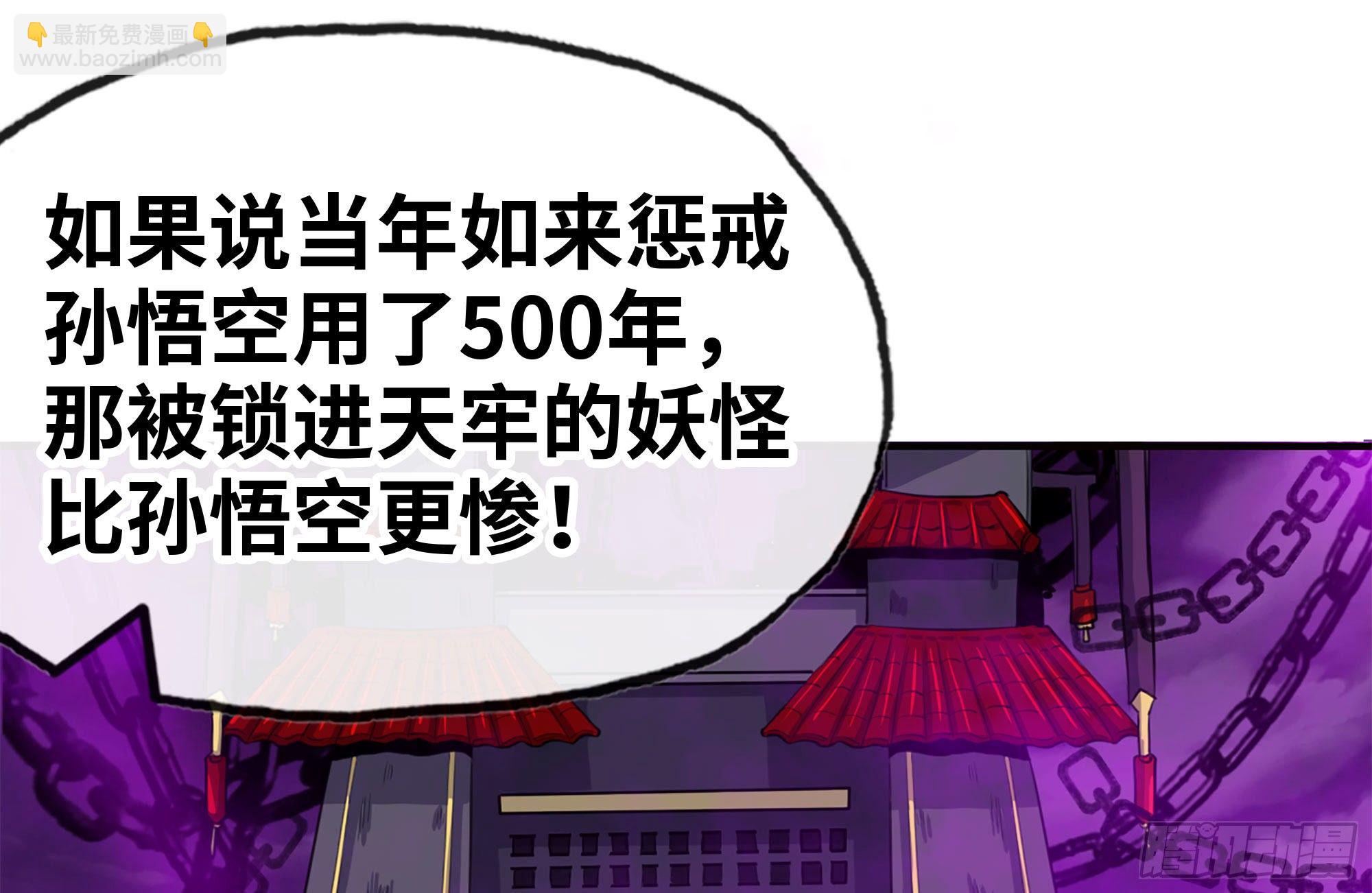 165-新王(1/2)-第177话