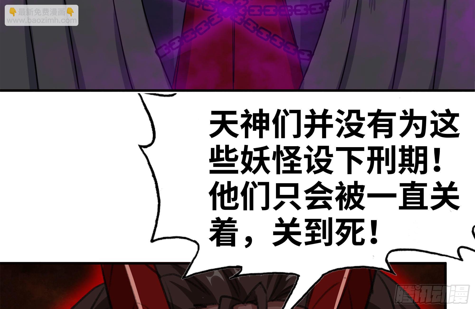 165-新王(1/2)-第177话